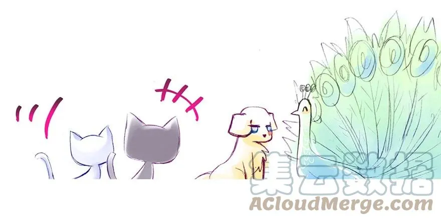 番外30 飞星喵十 第7页