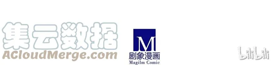 番外30 飞星喵十 第19页
