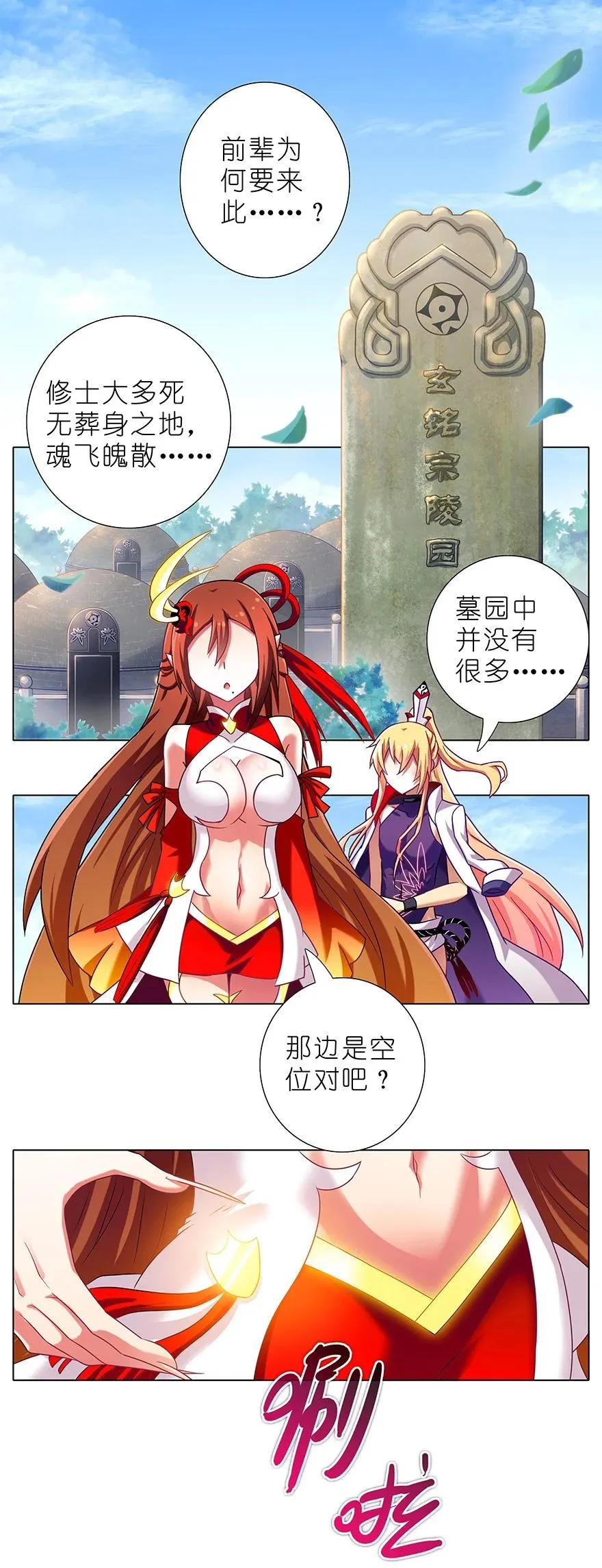 199.53 199.5（下）1 第6页