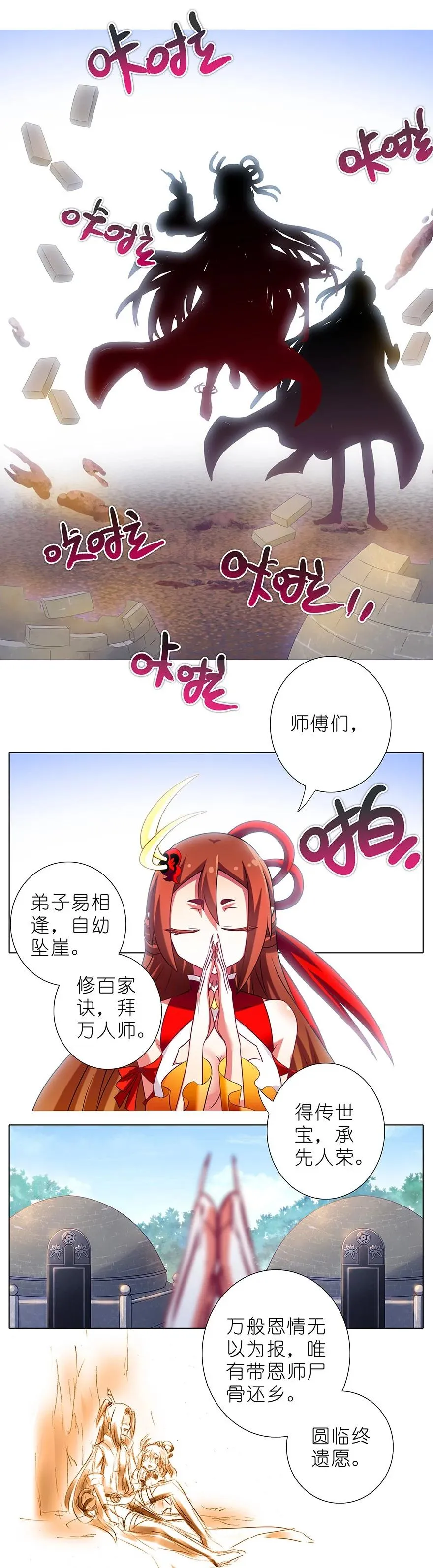 199.53 199.5（下）1 第10页