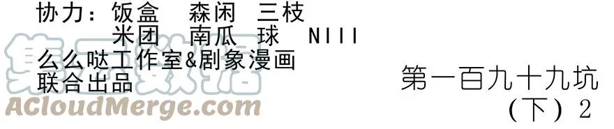 199.53 199.5（下）1 第17页
