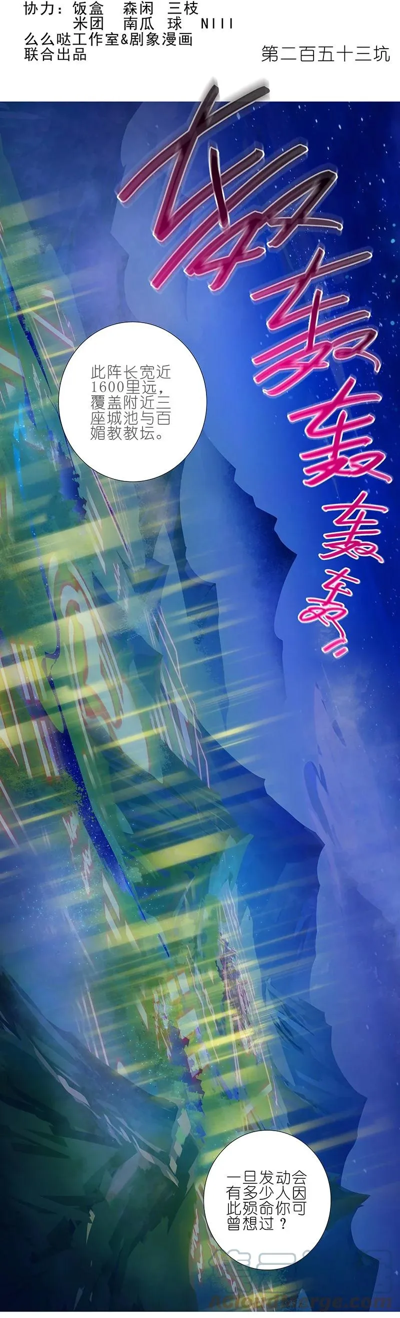253 第2页