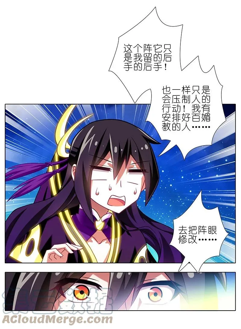 253 第4页