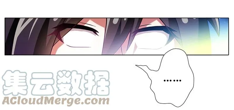 253 第5页