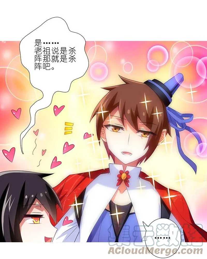 253 第7页