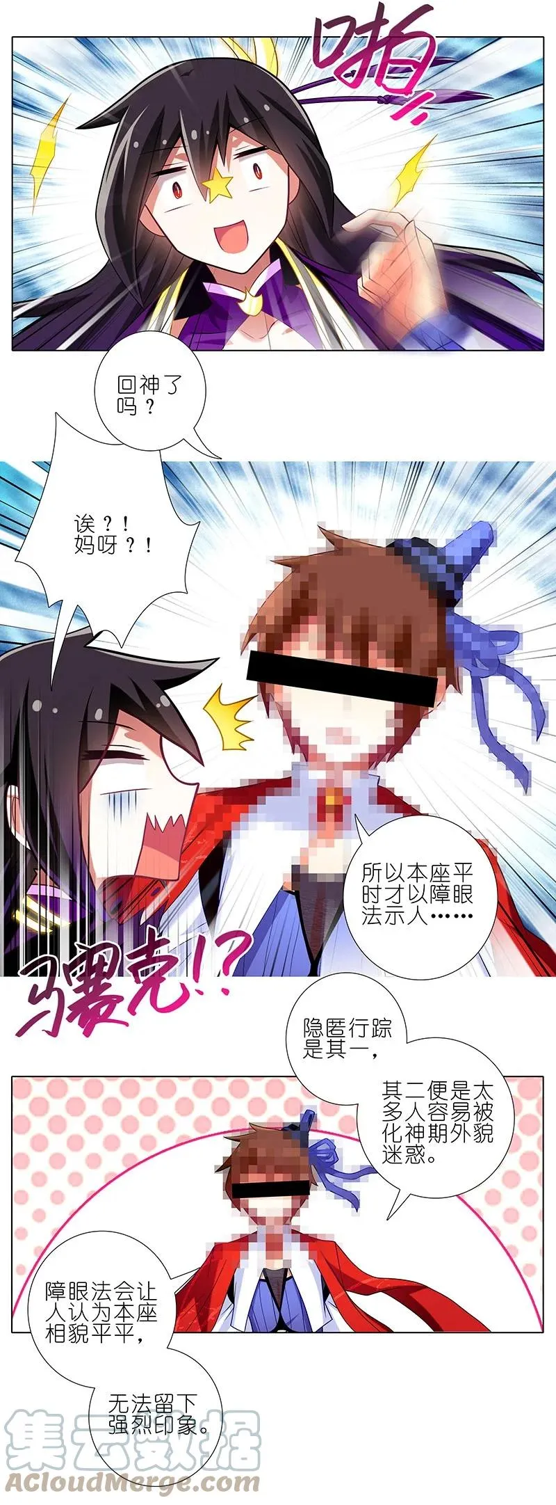 253 第8页