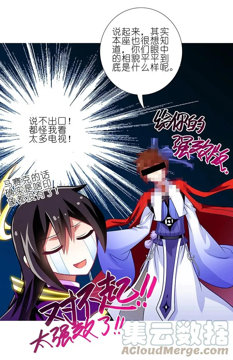 253 第9页