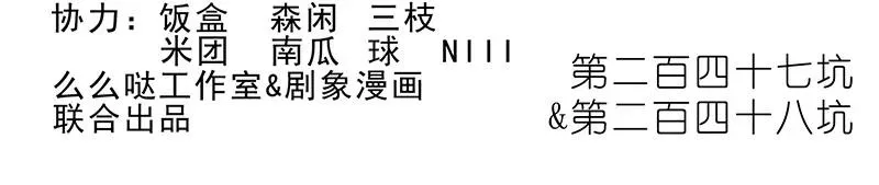 247248 247-248 第2页