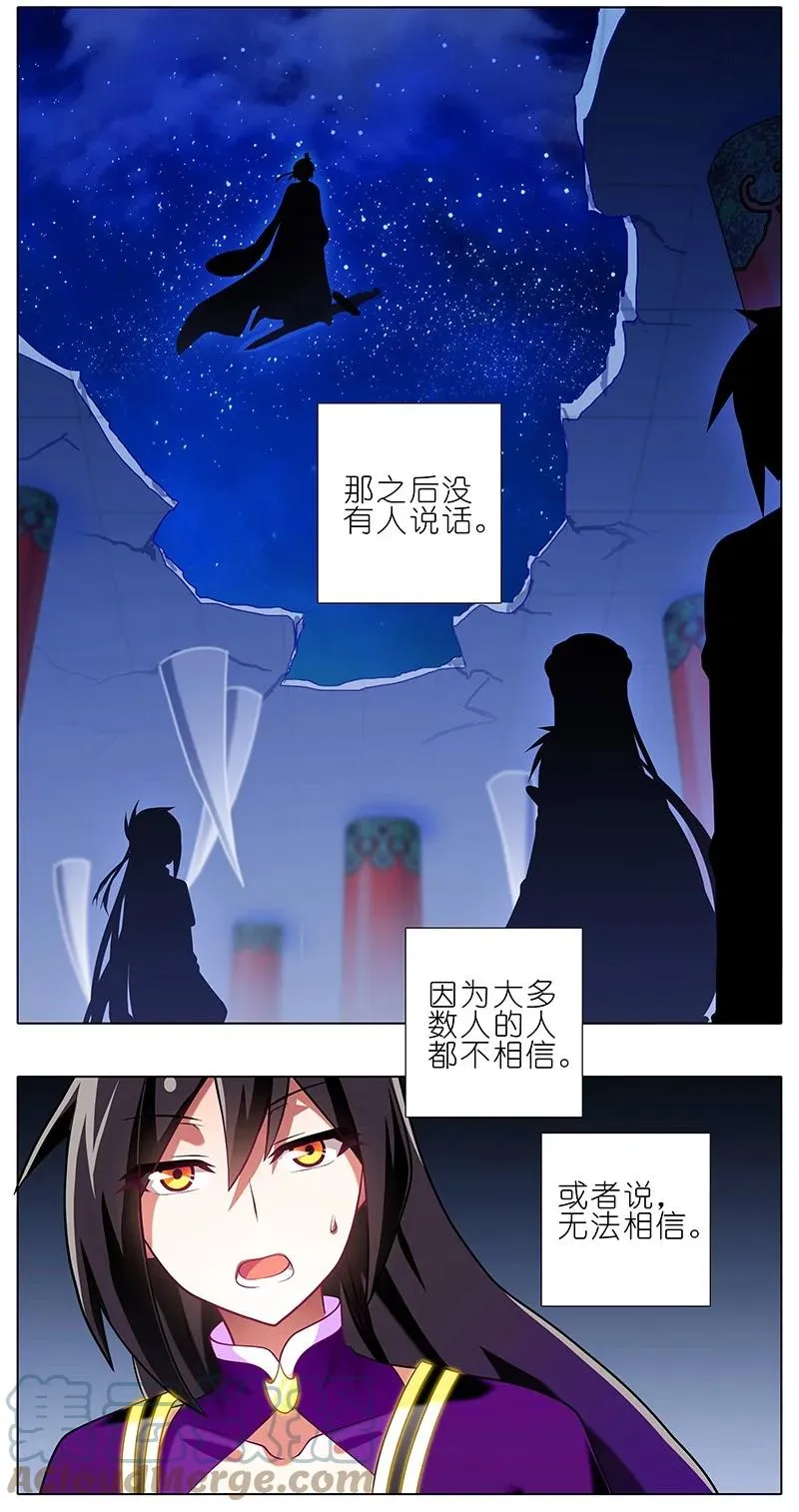 247248 247-248 第3页