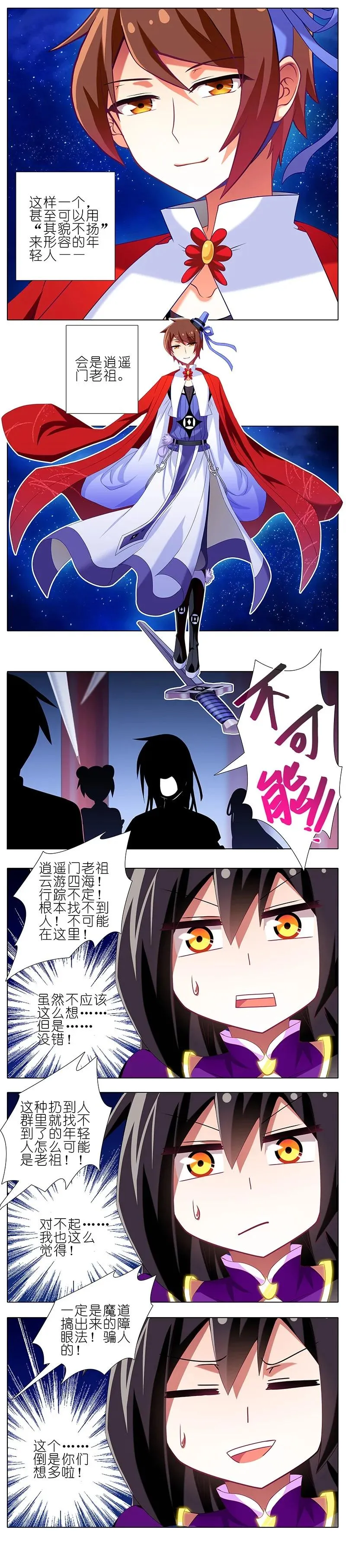 247248 247-248 第4页