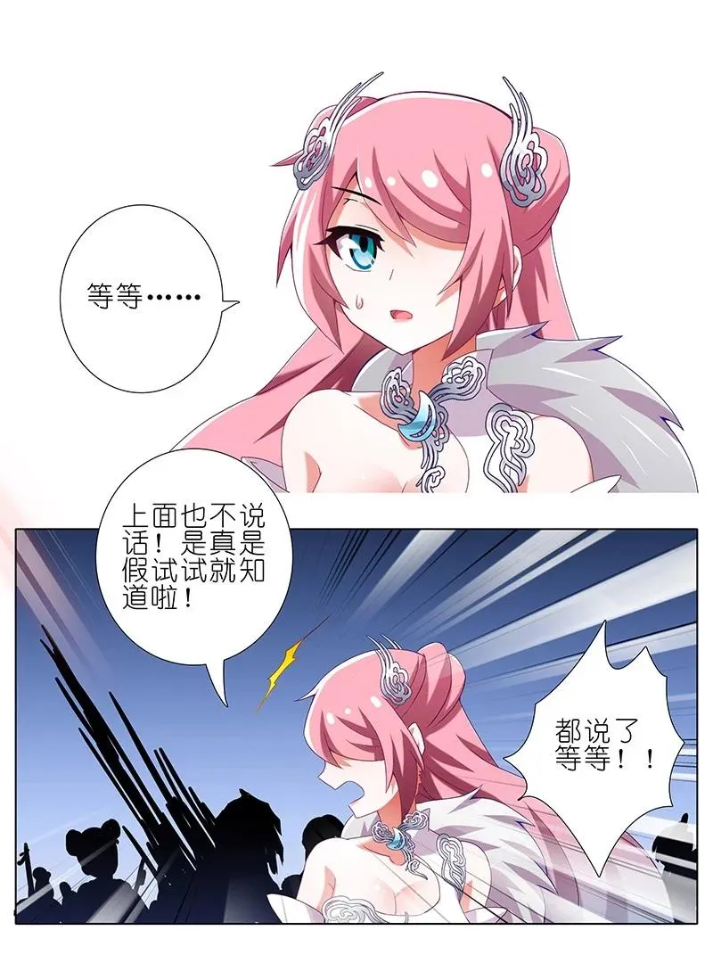 247248 247-248 第6页