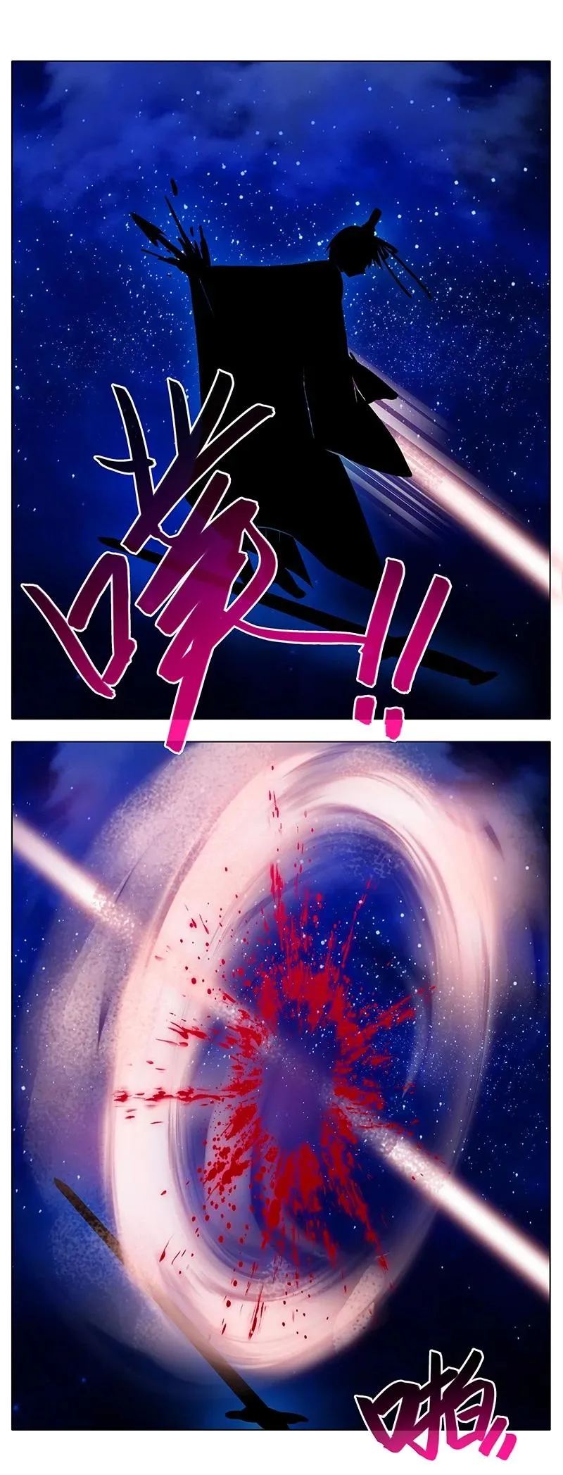 247248 247-248 第8页