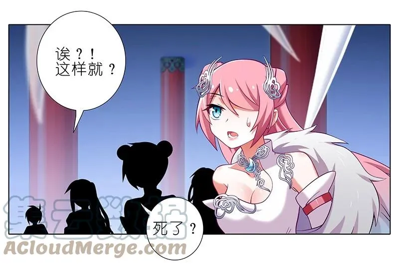 247248 247-248 第9页