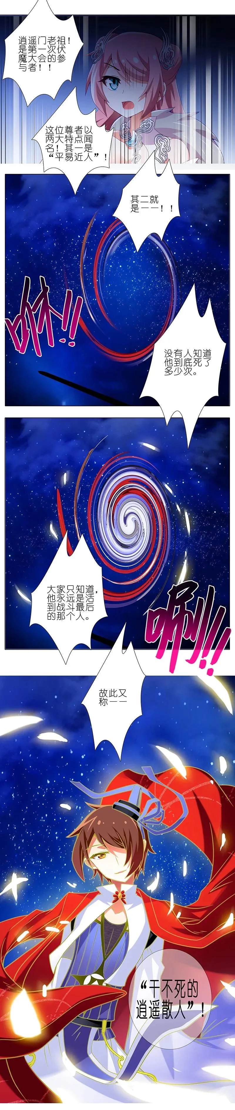 247248 247-248 第12页
