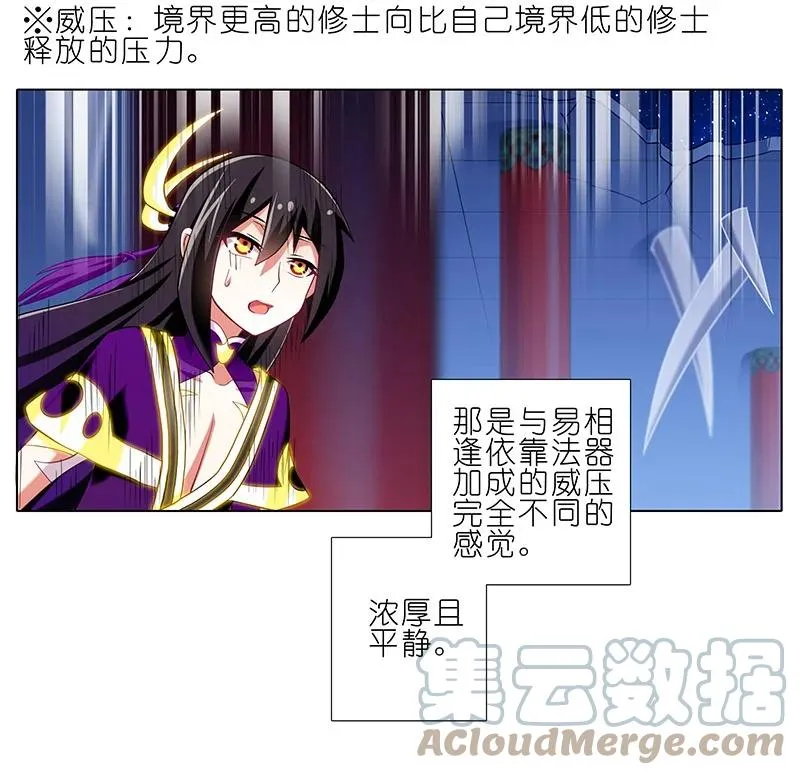 247248 247-248 第15页