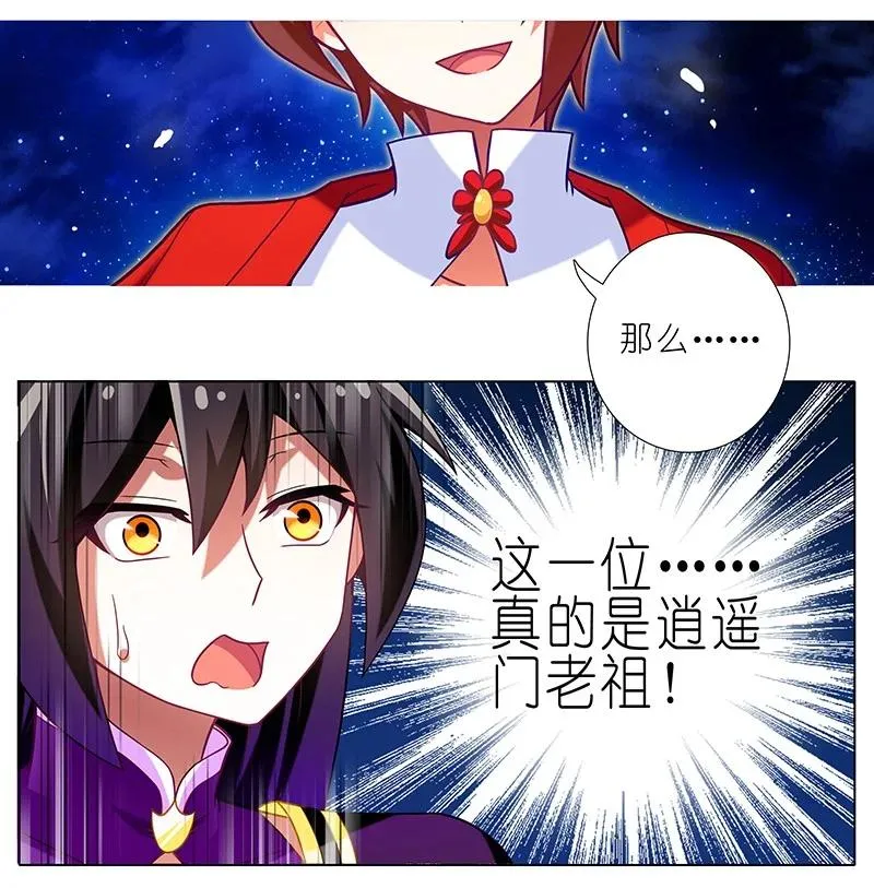 247248 247-248 第18页