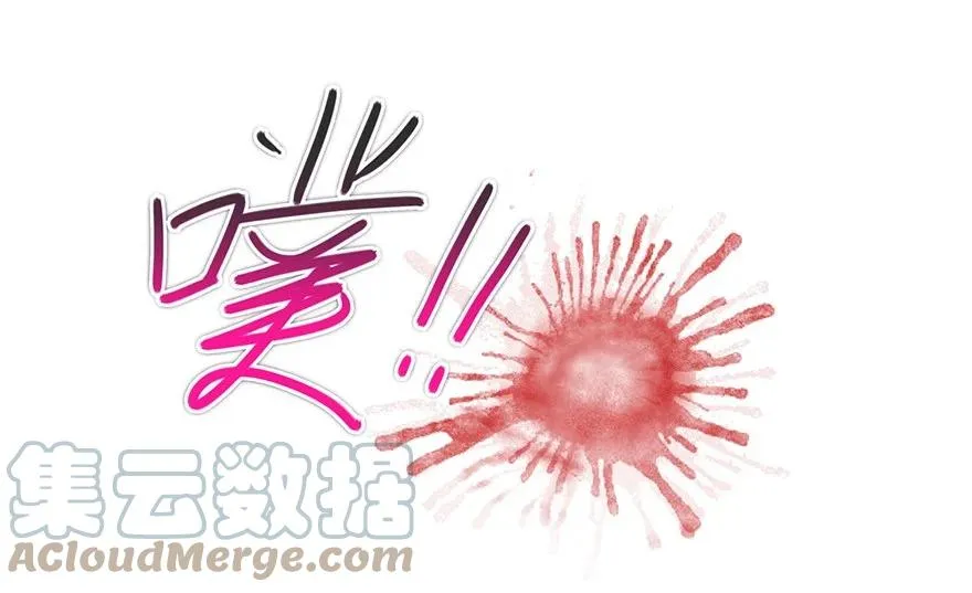 番外36 矮人面前不说短坑2 第9页