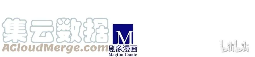 番外36 矮人面前不说短坑2 第12页