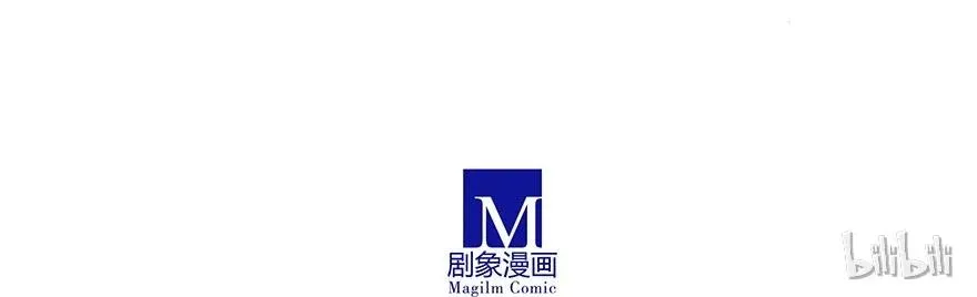 番外27 飞星喵八 第20页