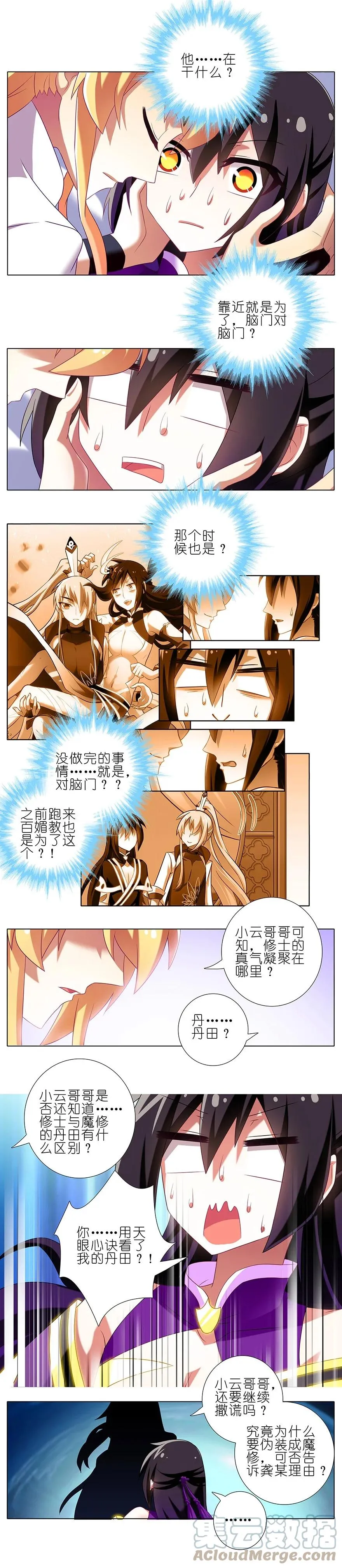 229 第4页