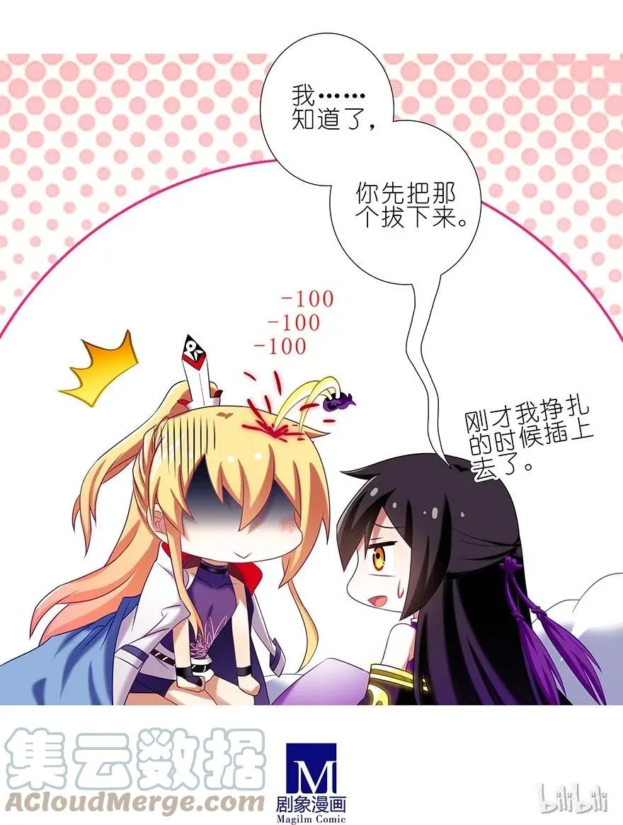 229 第5页