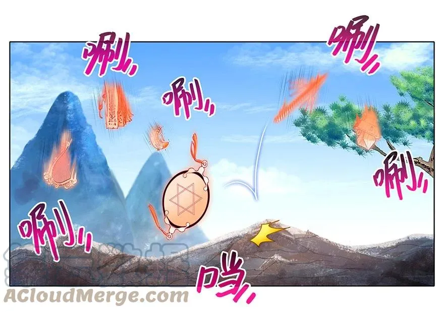 241 第5页