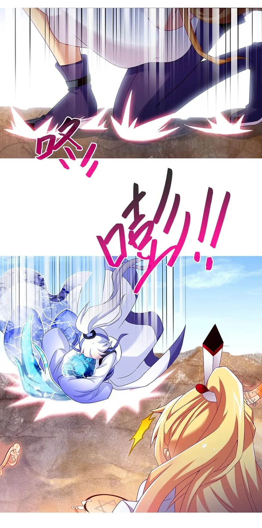 241 第8页