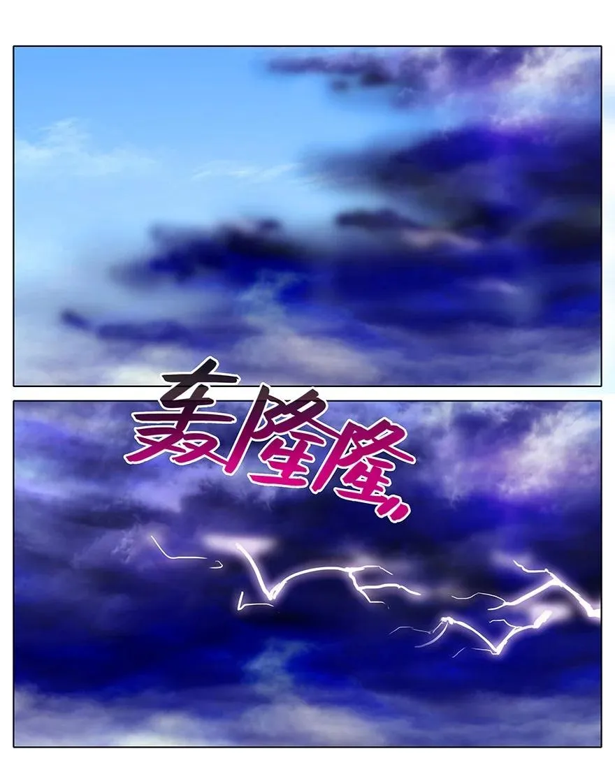 241 第10页