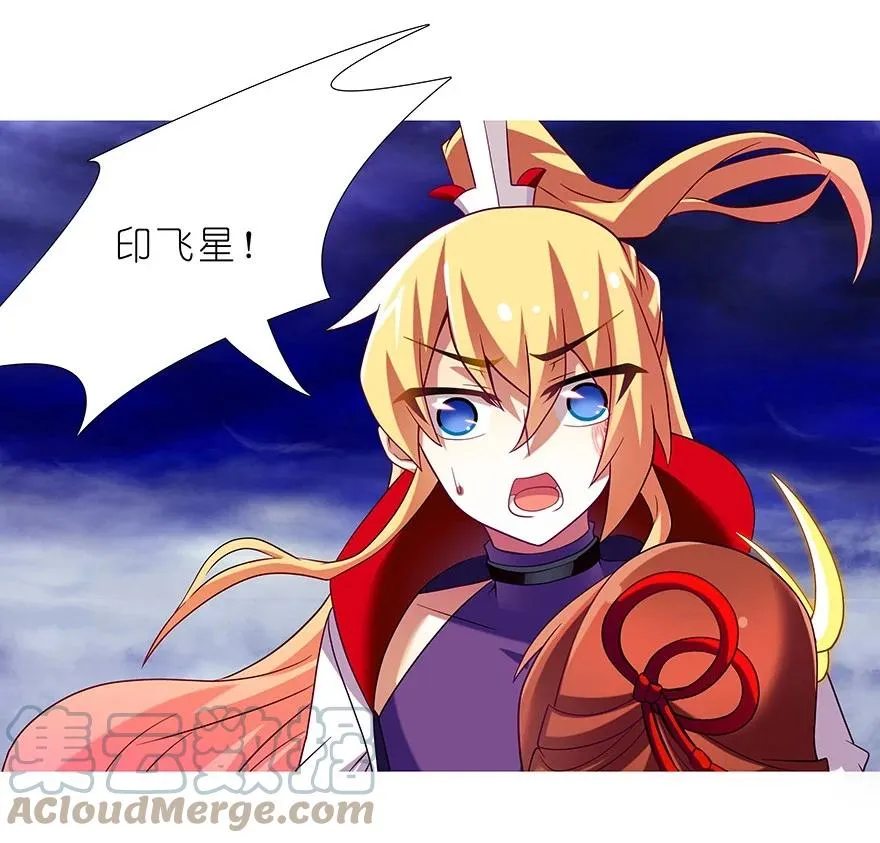 241 第11页