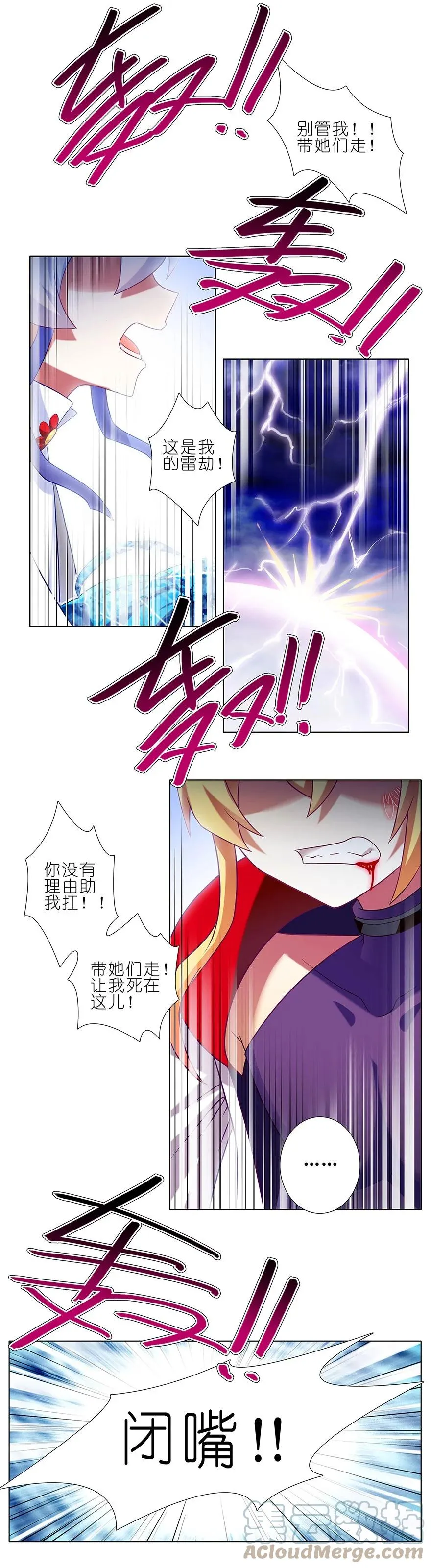 241 第15页