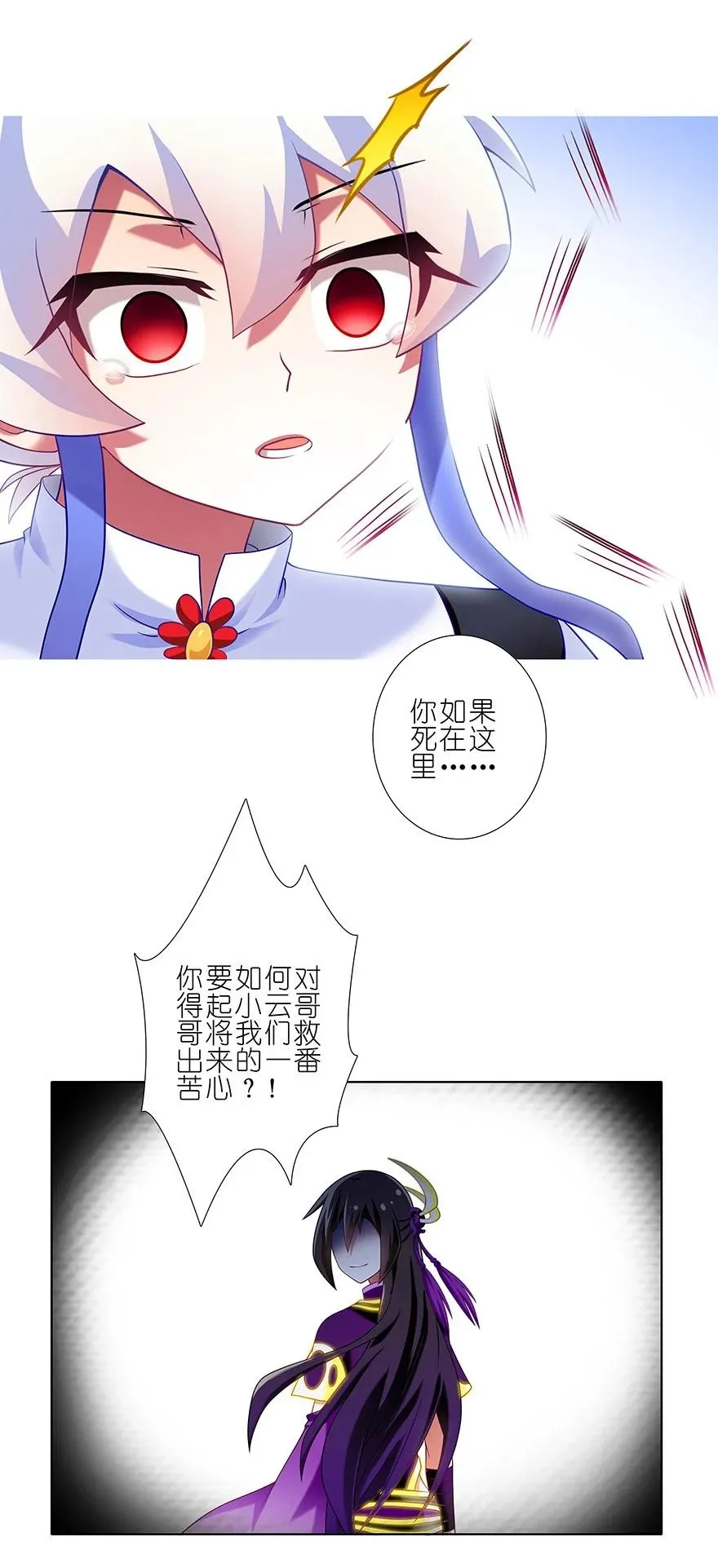 241 第16页