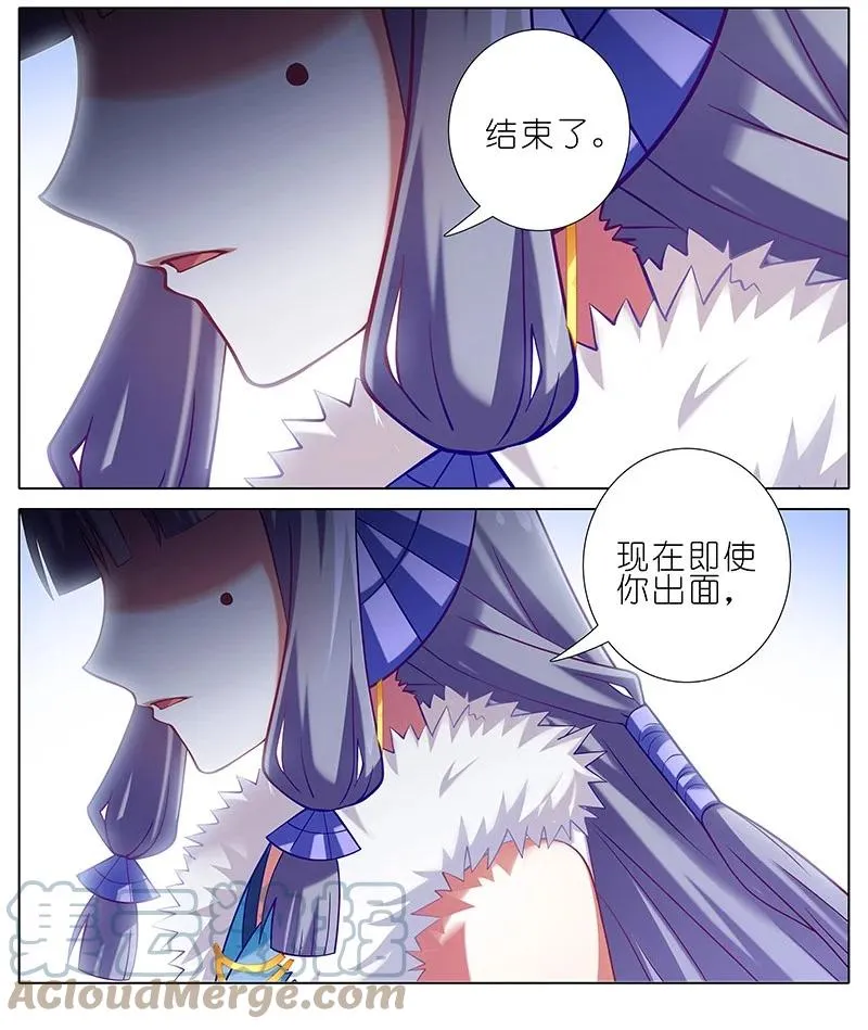 250 第3页