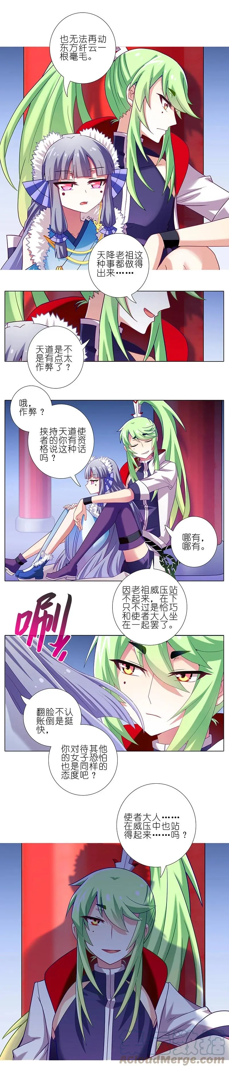 250 第4页