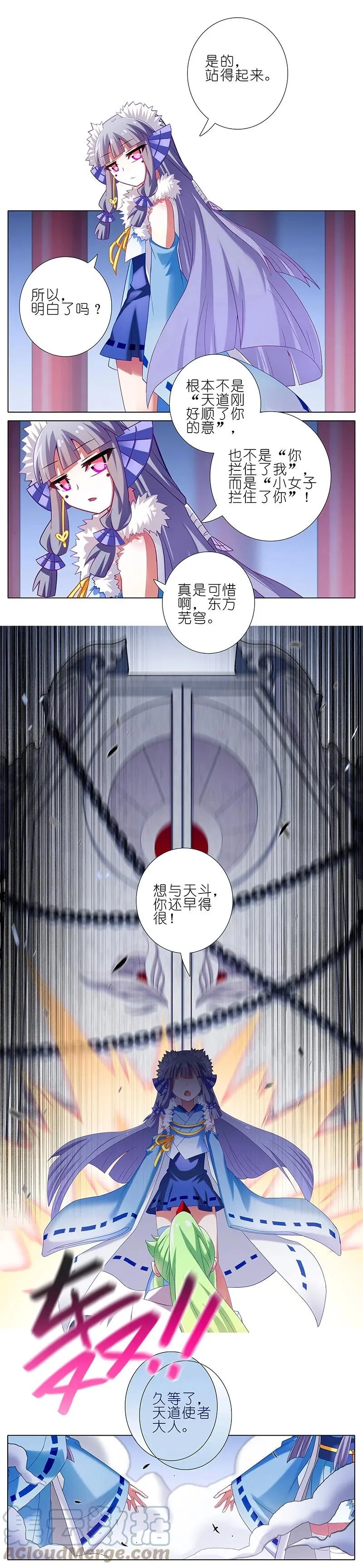 250 第6页