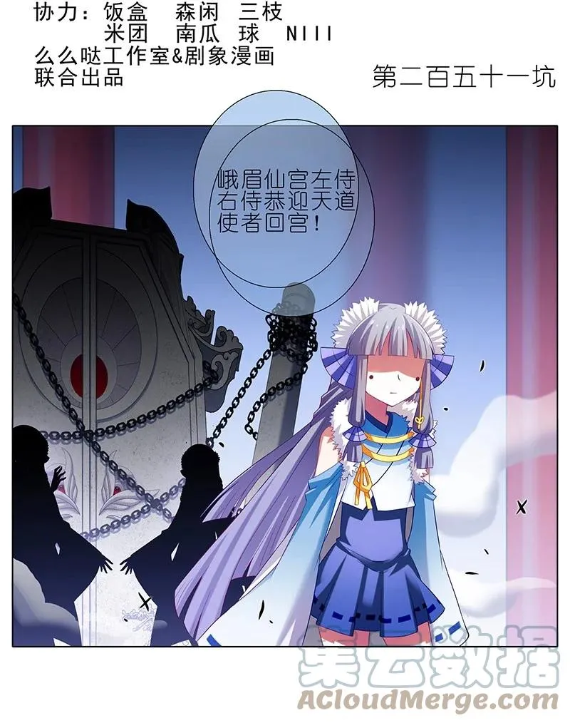 250 第12页