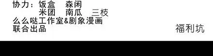 番外22 福利坑上 第3页
