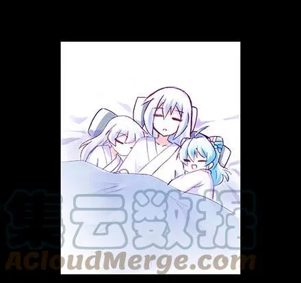 番外22 福利坑上 第15页
