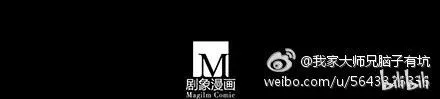 番外22 福利坑上 第16页