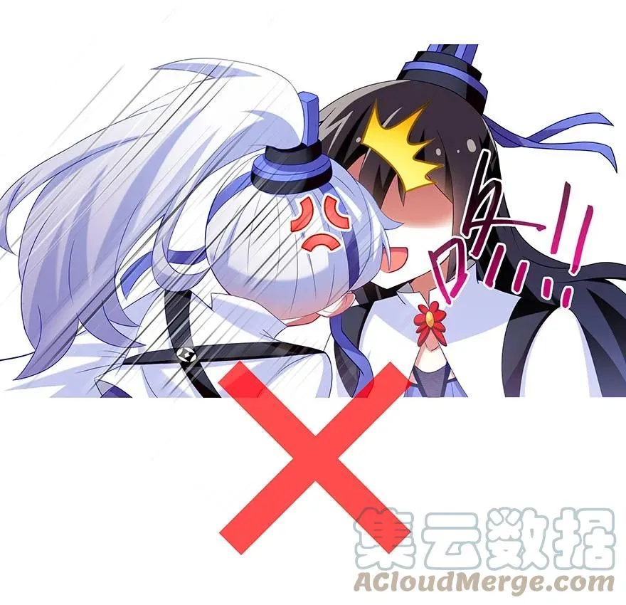 番外35 矮人面前不说短坑1 第4页