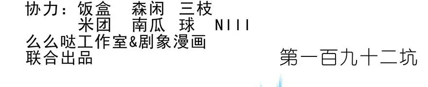 192 第2页