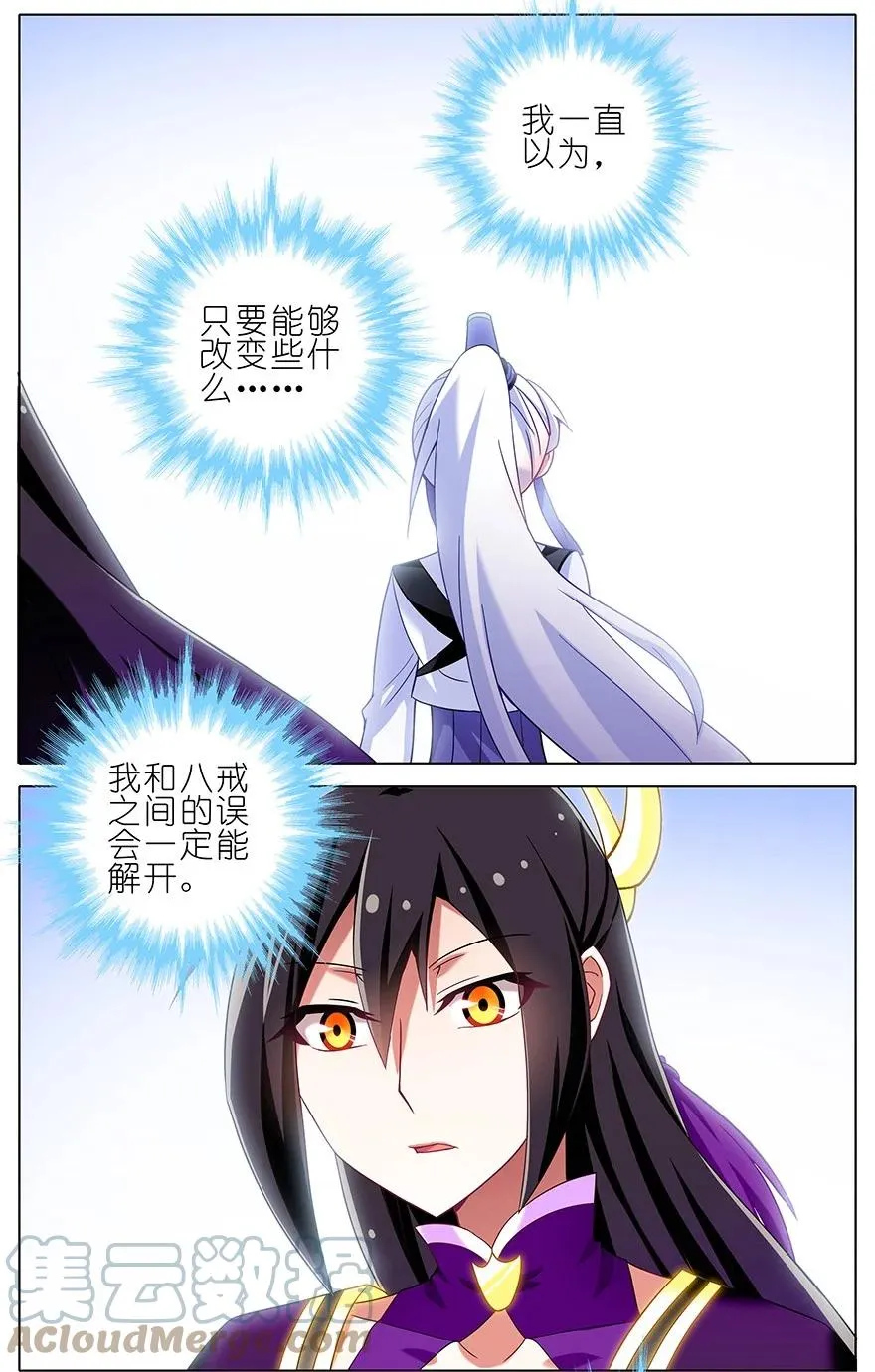 192 第3页