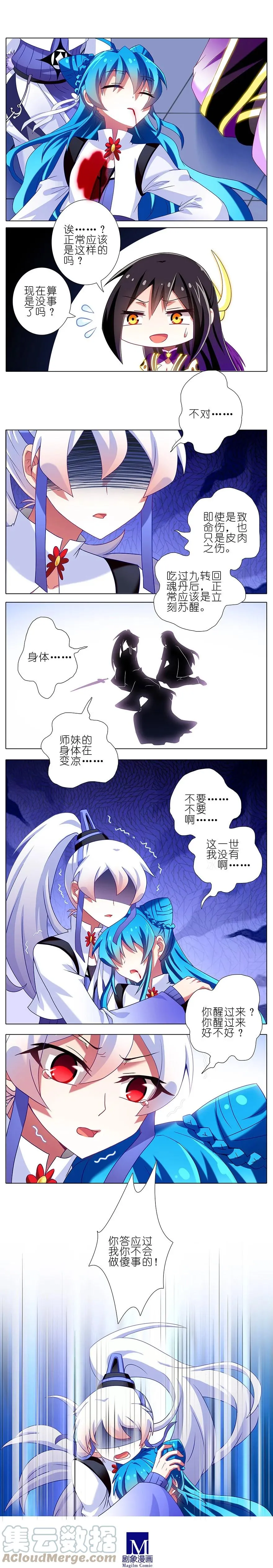 192 第11页