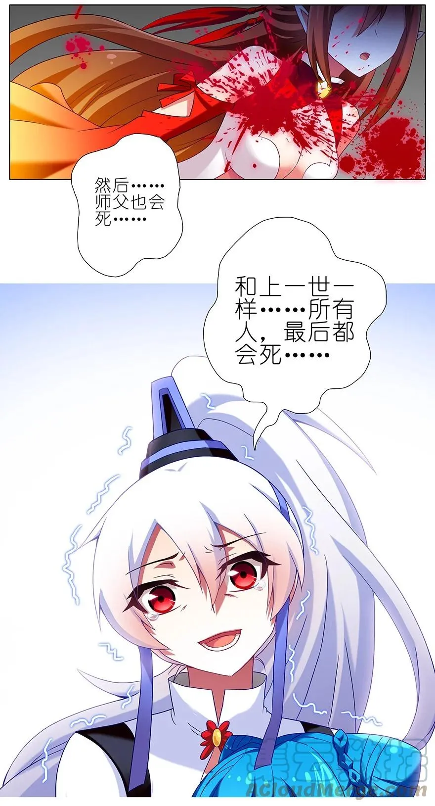 192 第13页
