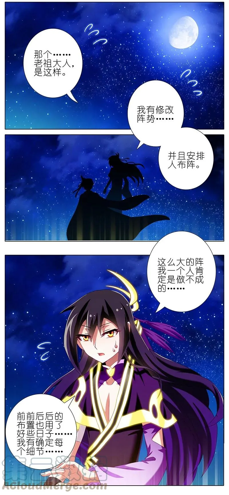 254 第3页