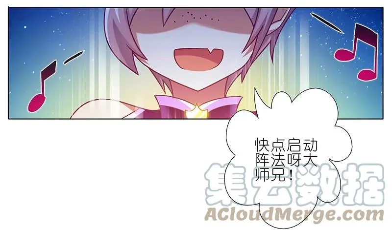 254 第5页