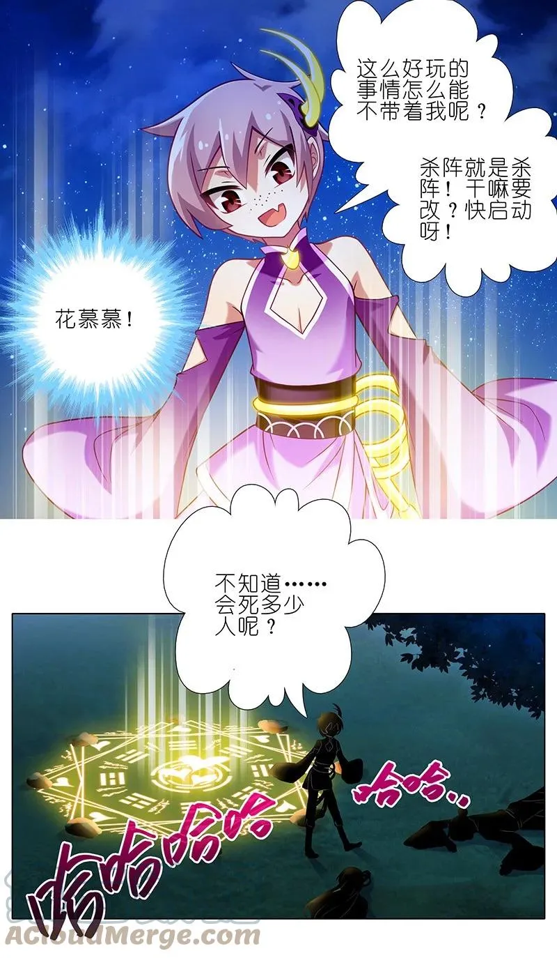 254 第7页