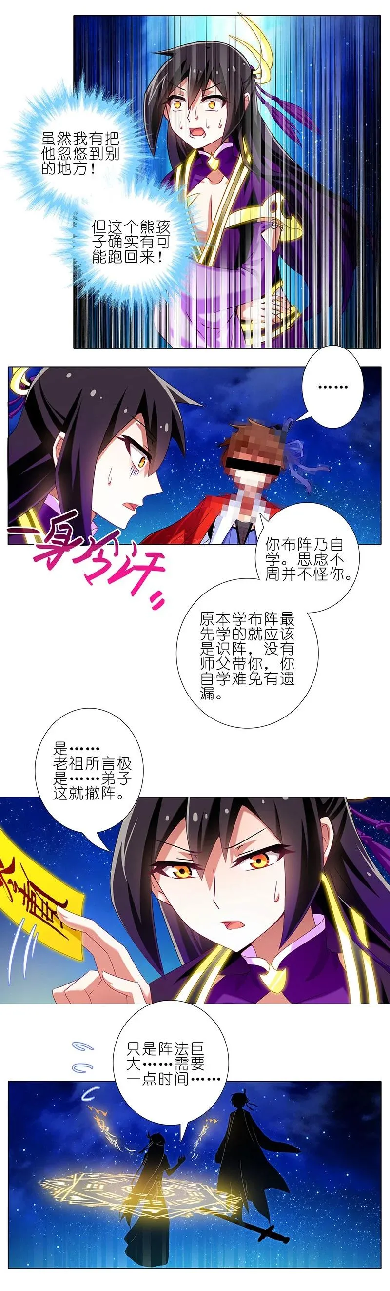 254 第8页