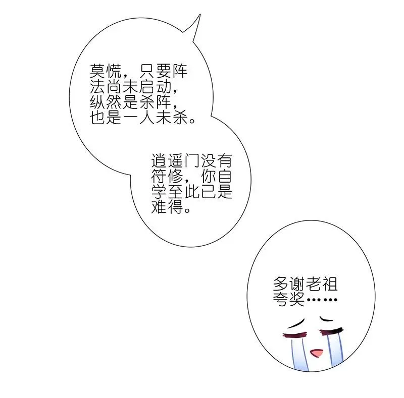 254 第10页