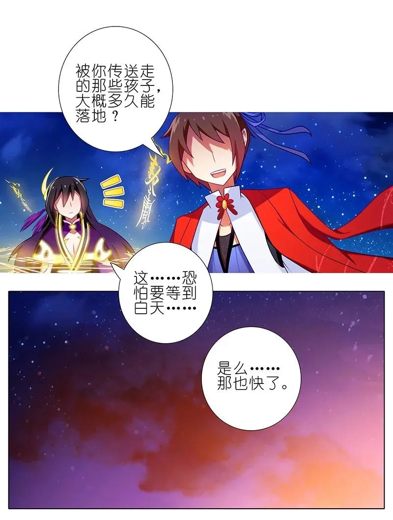 254 第12页