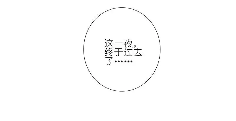 254 第14页